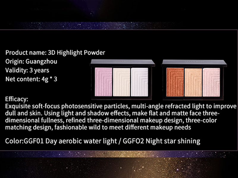 3D Highlighting Powder 7